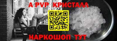 метамфетамин Краснокаменск
