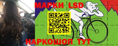 метамфетамин Краснокаменск