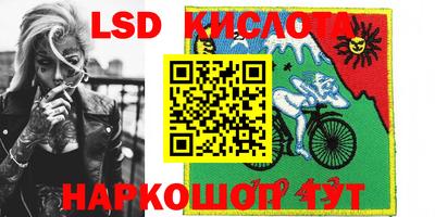 кокаин перу Краснодар