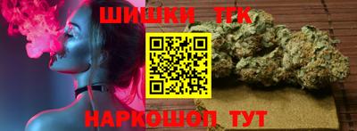 метамфетамин Краснокаменск
