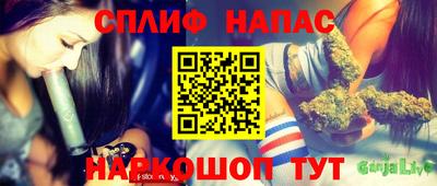 кокаин перу Краснодар