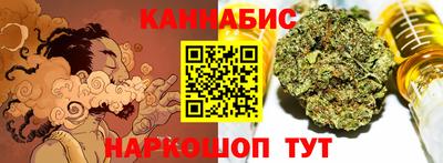 метамфетамин Краснокаменск