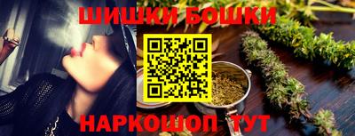 метамфетамин Краснокаменск