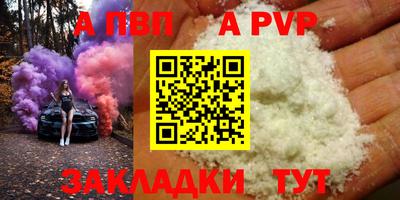 кокаин перу Краснодар