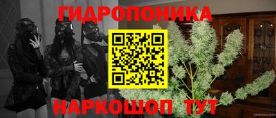 кокаин перу Краснодар