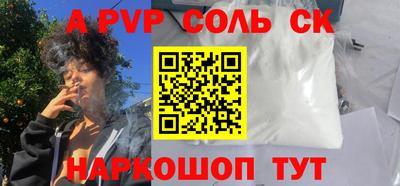 кокаин перу Краснодар