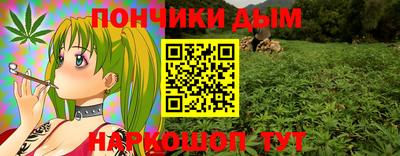 кокаин перу Краснодар