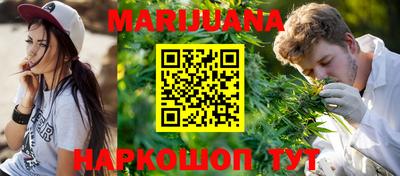 метамфетамин Краснокаменск
