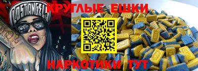 ALPHA-PVP Краснознаменск