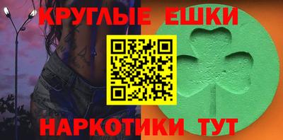 метамфетамин Краснокаменск