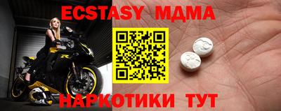 меф VHQ Кумертау