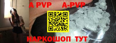 кокаин перу Краснодар