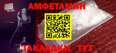метамфетамин Краснокаменск