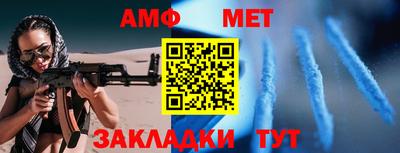ALPHA-PVP Краснознаменск