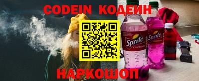 ALPHA-PVP Краснознаменск