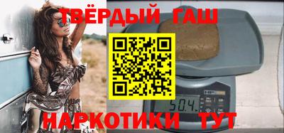 метамфетамин Краснокаменск
