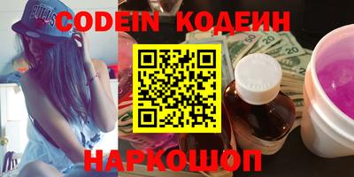 кокаин перу Краснодар