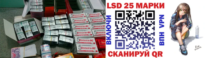 Лсд 25 экстази ecstasy Таганрог