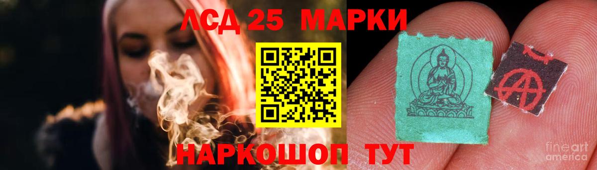 блэк спрут рабочий сайт  LSD-25 экстази кислота  Лсд 25 экстази кислота  Вход с VPN  Таганрог 