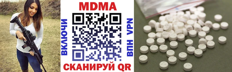 MDMA кристаллы  Таганрог 