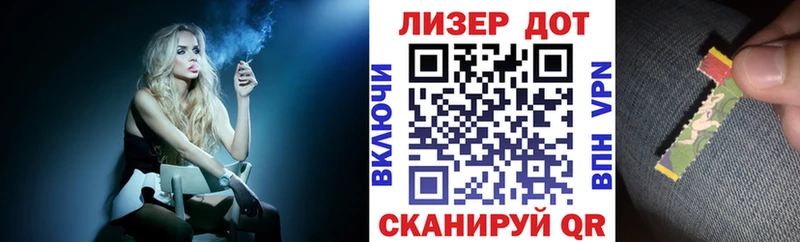 где купить   Таганрог  Наркотические марки 1500мкг 