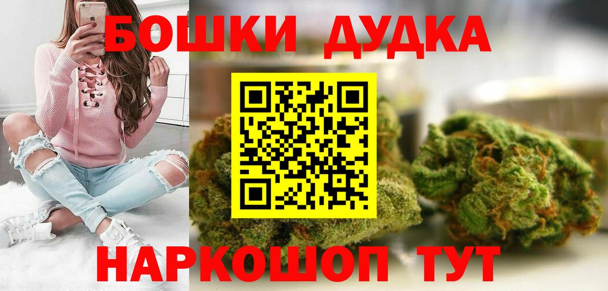 Конопля OG Kush Таганрог