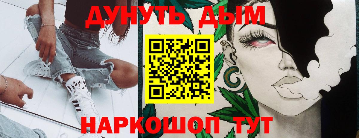 Таганрог  Бошки Шишки White Widow  Бошки марихуана тримм  Вход с VPN  Марихуана марихуана  Шишки марихуана марихуана 